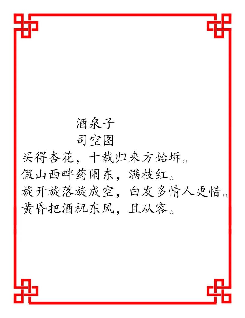 魅力诗歌的诗有何独特魅力？-图1