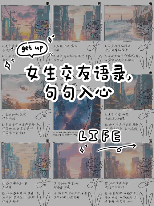 名言警句交友，如何选对知心人？-图3