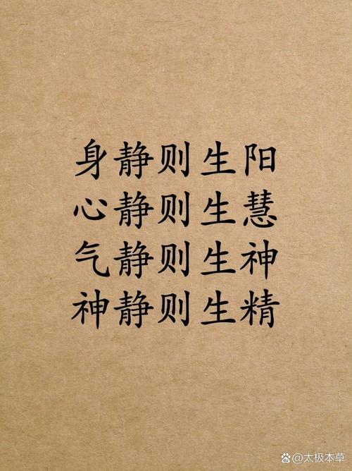 静字名言蕴含怎样的处世智慧？-图1