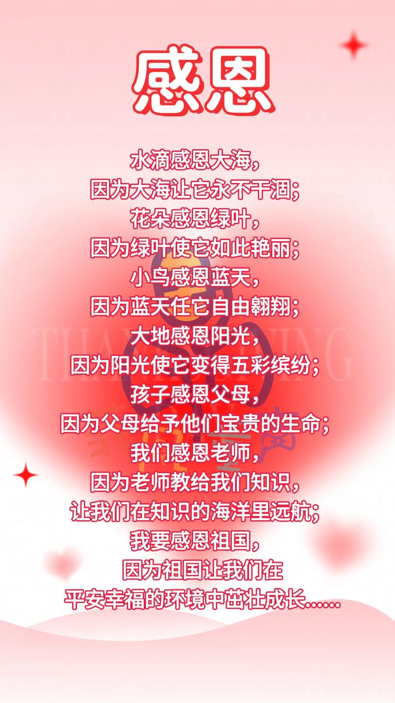 少儿诗歌朗诵，如何点燃孩子的语言热情？-图3