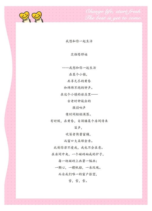 著名诗歌片段为何能流传千古？-图2