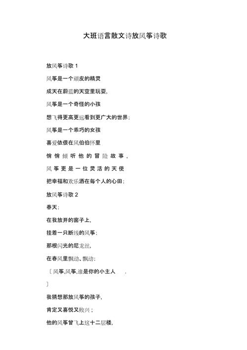 著名诗歌片段为何能流传千古？-图3