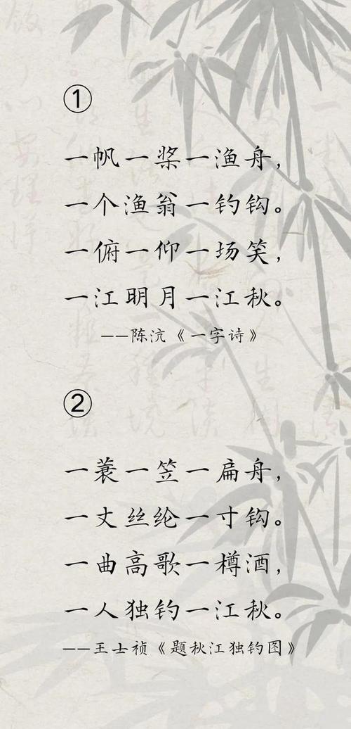 诗字入诗，如何承载千年诗意？-图2