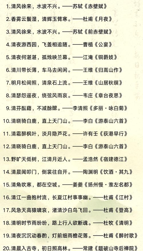 诗字入诗，如何承载千年诗意？-图1