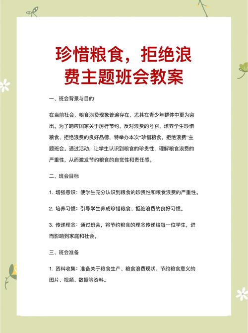 浪费食物的名言，为何警醒世人？-图3