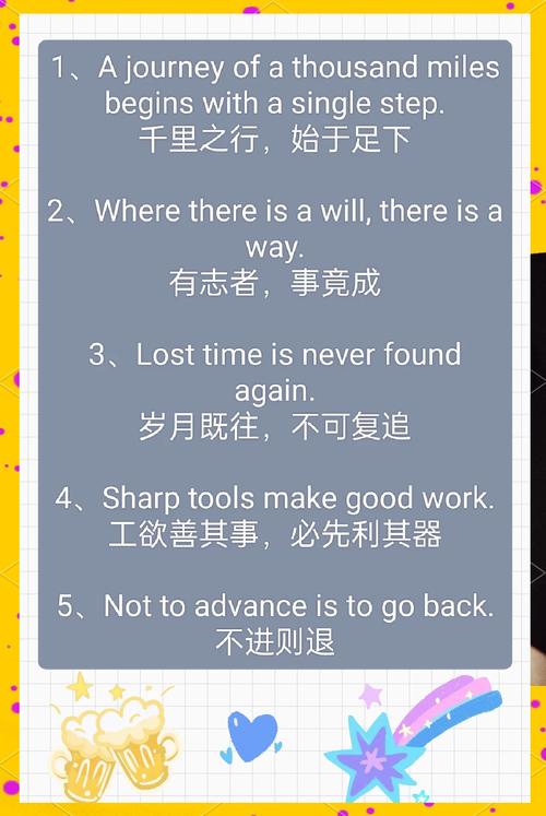 英文名言名句，藏着哪些人生智慧？-图2