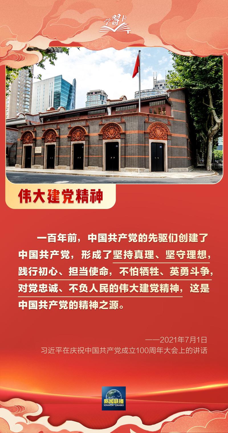 党建名言警句，如何凝练初心使命？-图1