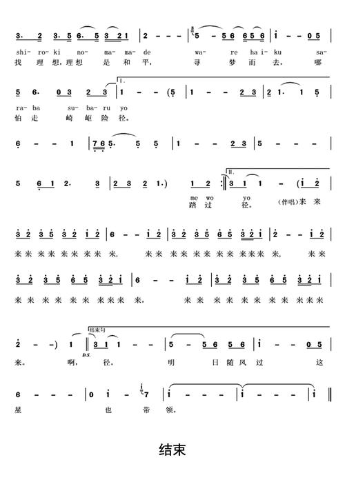 赞美诗歌星，如何用歌声点亮信仰之光？-图2