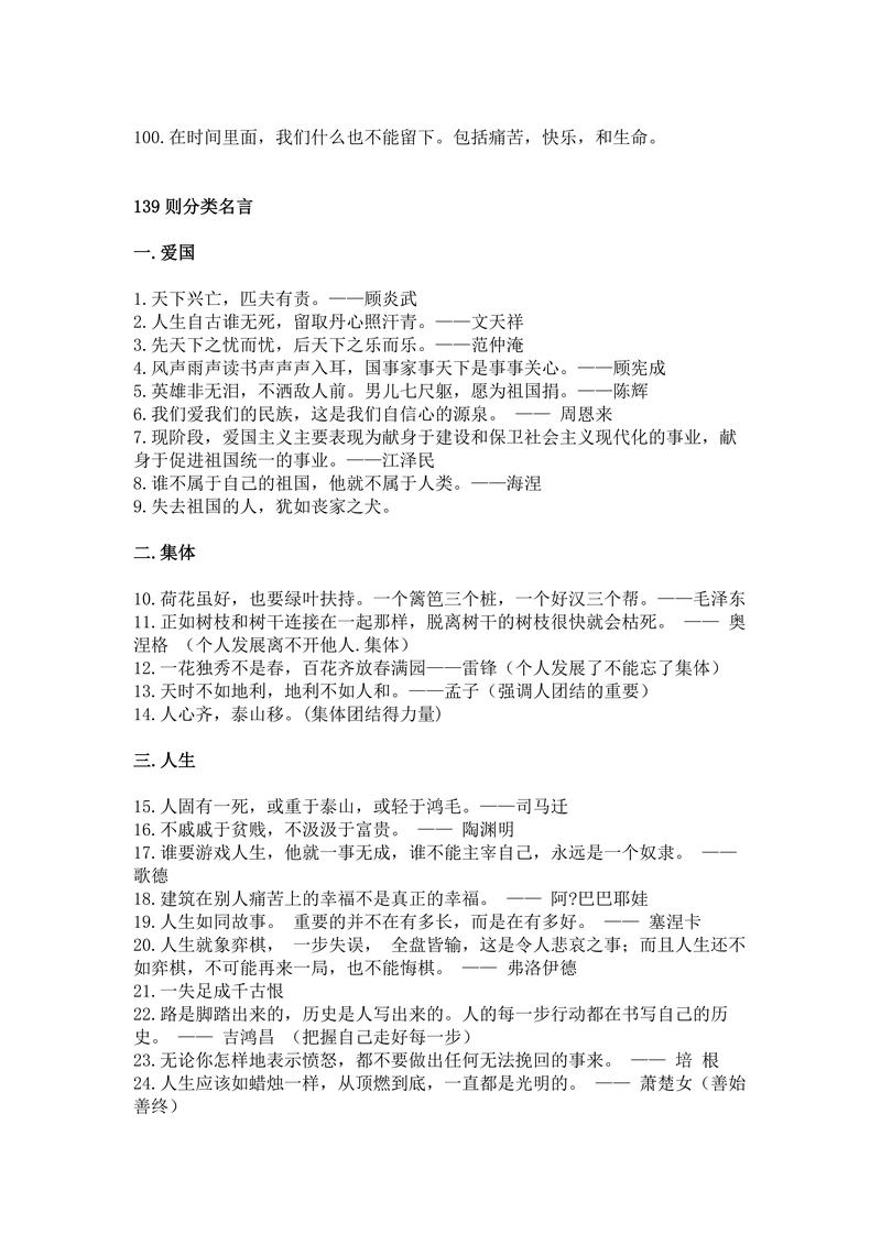 为何总结如此重要？-图1