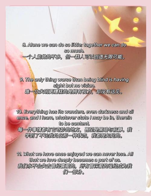 海伦·凯勒名言传递了怎样的人生力量？-图1