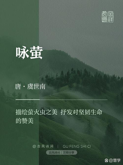 萤火虫的诗歌，藏着怎样的光与梦？-图2