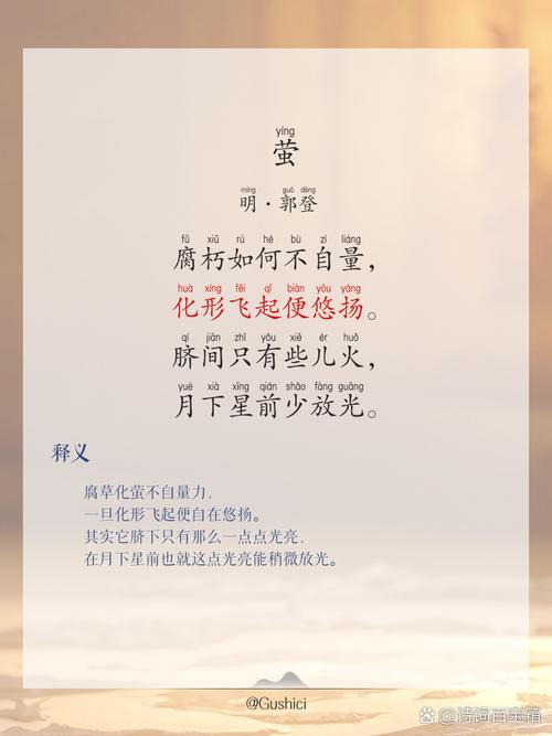 萤火虫的诗歌，藏着怎样的光与梦？-图1