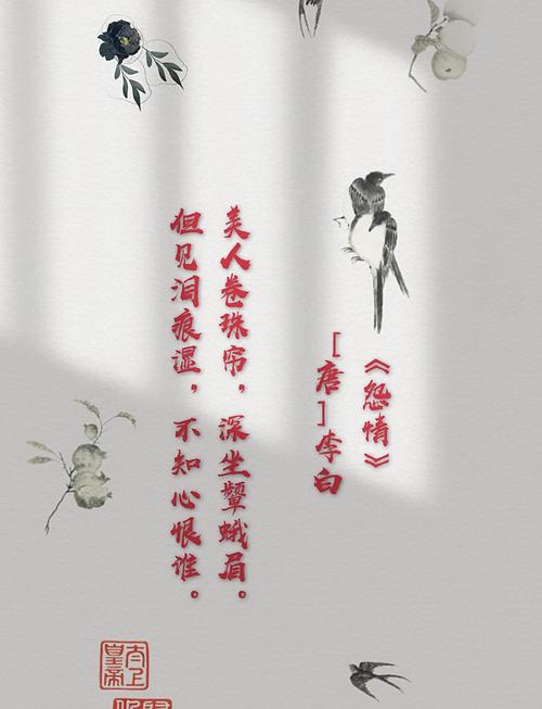 爱情美好，诗歌如何定格永恒？-图1