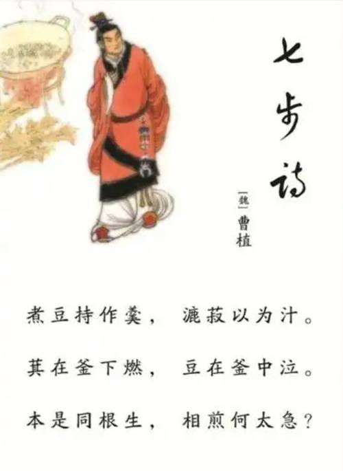 诗歌五百，藏着多少故事与灵魂？-图3