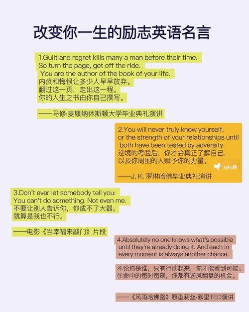 英语名言如何助力高效学习？-图3