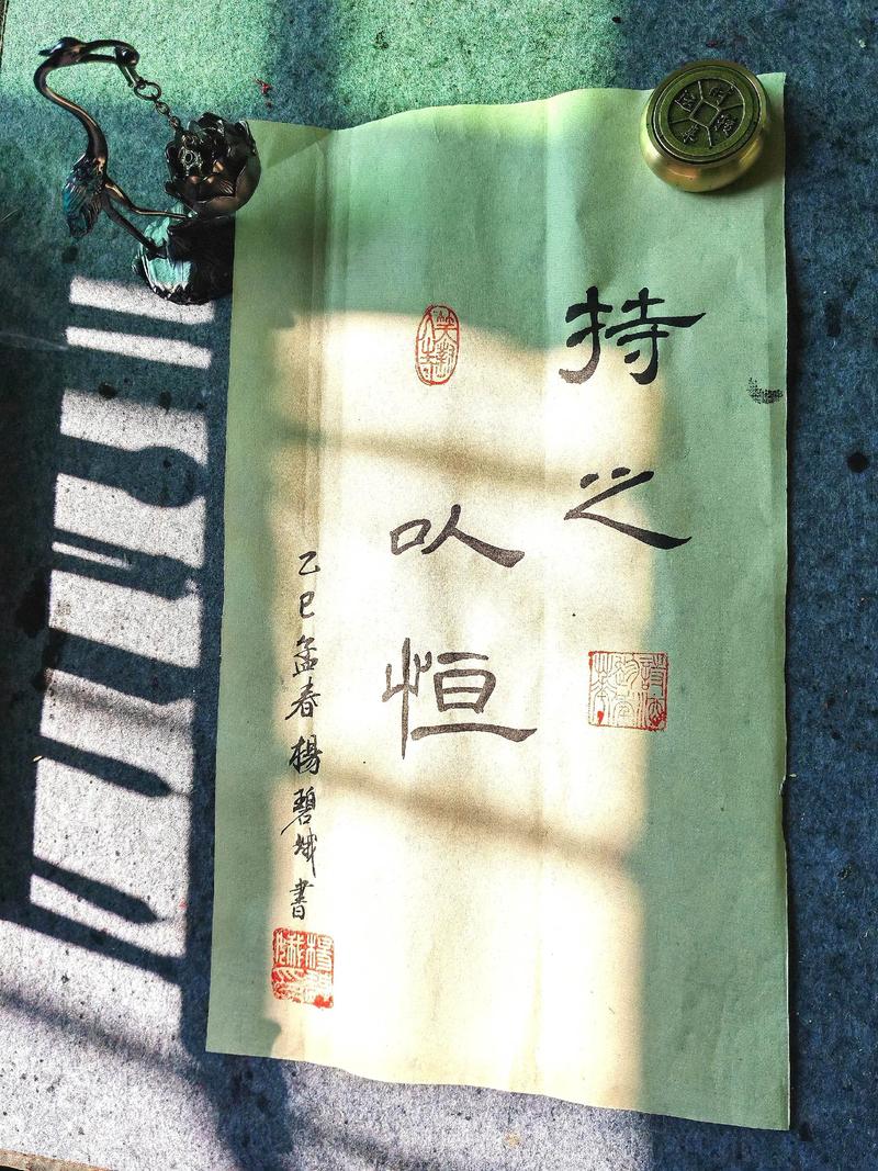 名言为何强调持之以恒？-图1