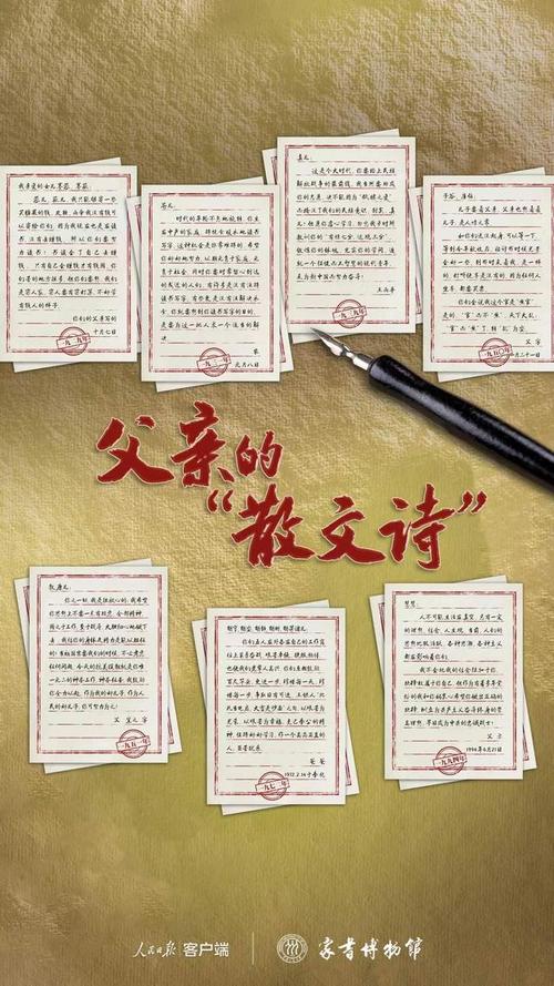 父亲的现代诗，藏着怎样的时代与深情？-图2