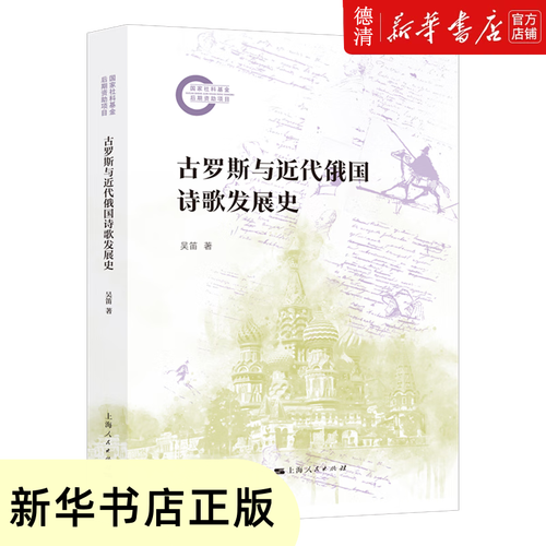 近代诗歌如何演变发展？-图1