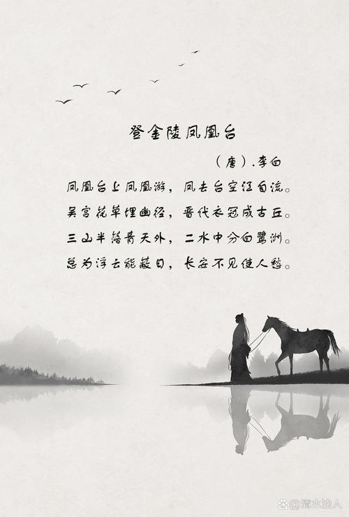 古典诗歌的魅力究竟在何处？-图2