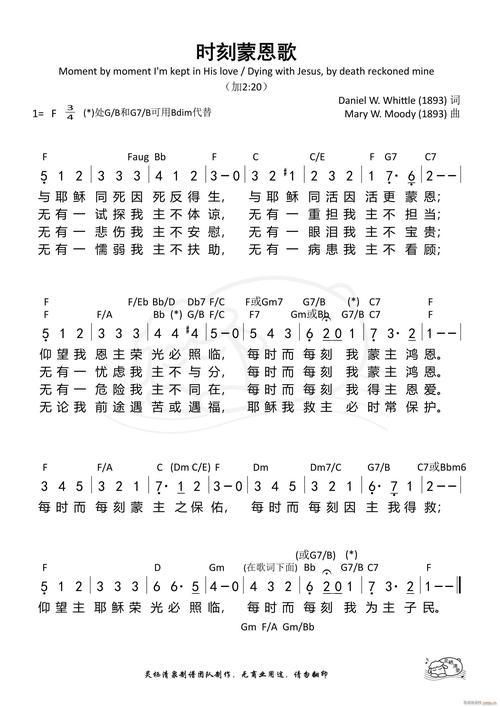 教会诗歌律动，如何带领会众敬拜？-图2