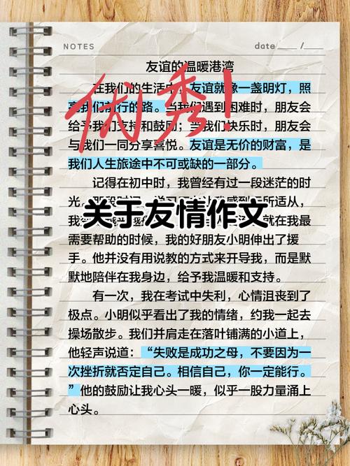 含蓄友谊,抒情诗里藏着多少未说的心事?-图3 含蓄友谊,抒情诗里藏着多少未说的心事?-图3