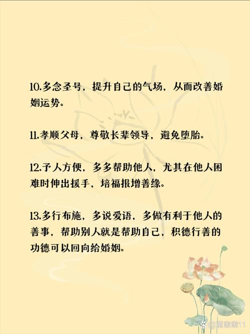 哪些名言能精准形容婚姻的真谛？-图3