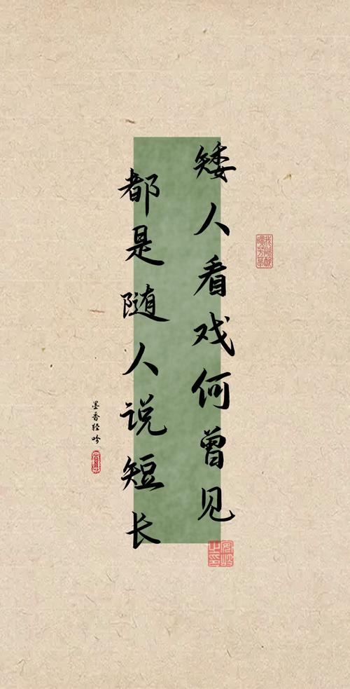 名言中的本质究竟指什么?-图1 名言中的本质究竟指什么?-图1