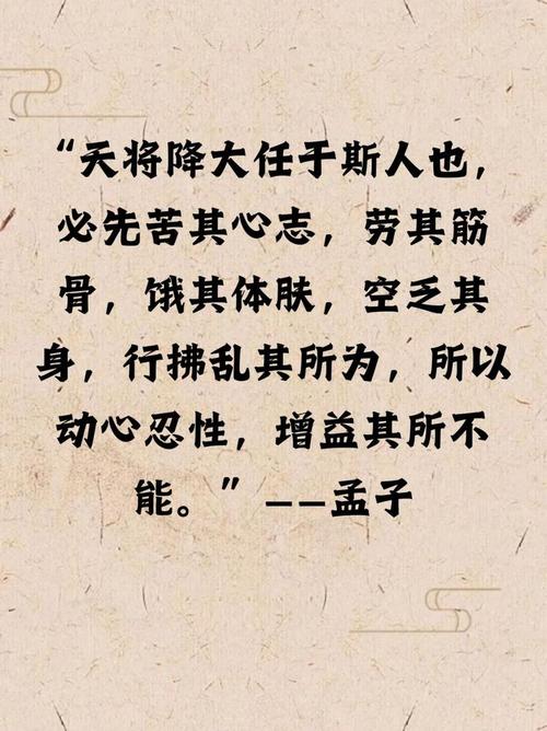 名言中的本质究竟指什么？-图3