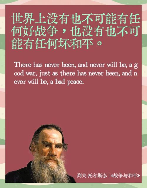 罗马名言，今人仍应铭记吗？-图2