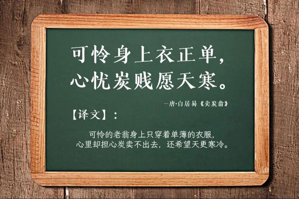 袜子为何能写诗？-图1