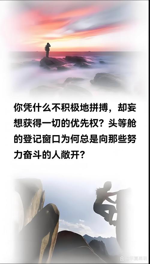 努力后成功的名言-图1