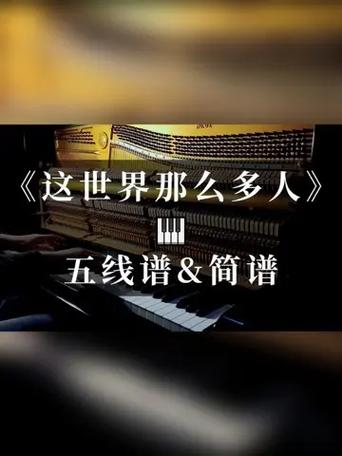 诗歌与伴奏，如何交织成我想的模样？-图2