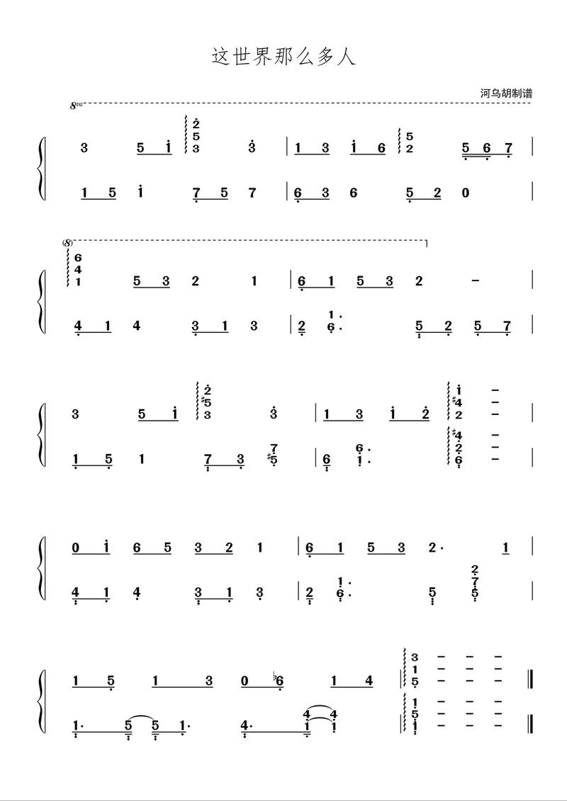 诗歌与伴奏，如何交织成我想的模样？-图1