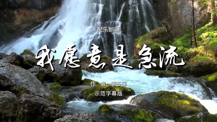 诗歌与伴奏，如何交织成我想的模样？-图3