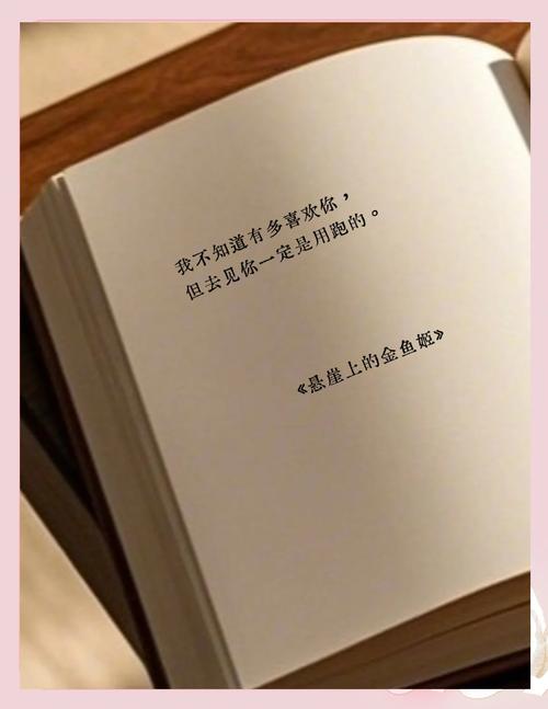 宫崎骏名言藏着怎样的人生密码？-图2