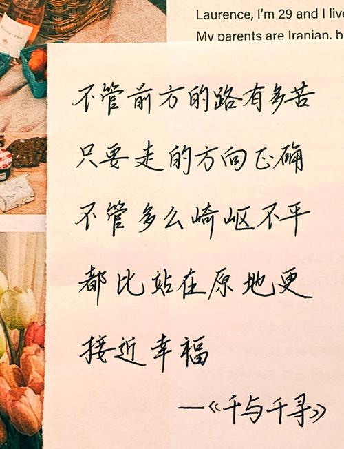 宫崎骏名言藏着怎样的人生密码？-图3