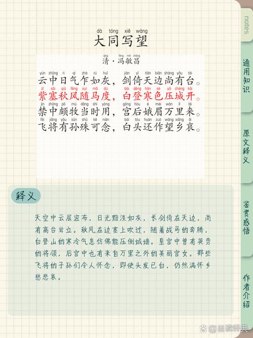 每日诗歌，今日诗魂藏何处？-图1