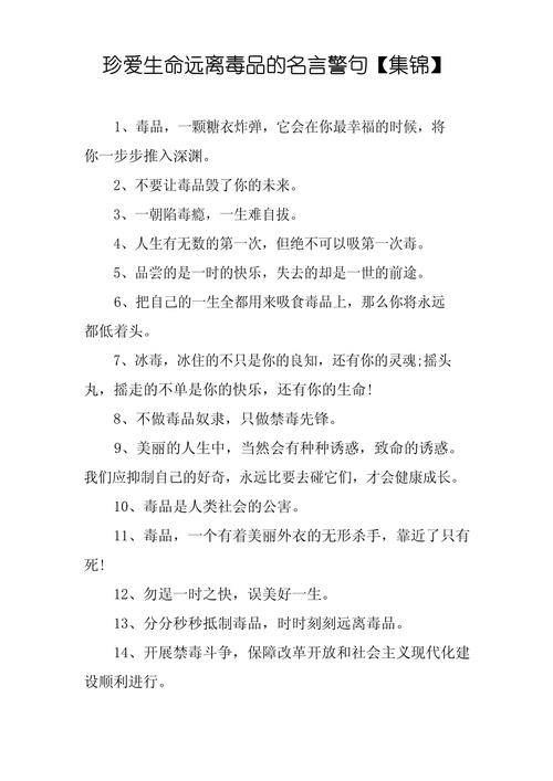 为何禁名言？-图1