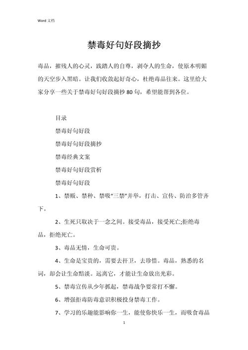 为何禁名言？-图3