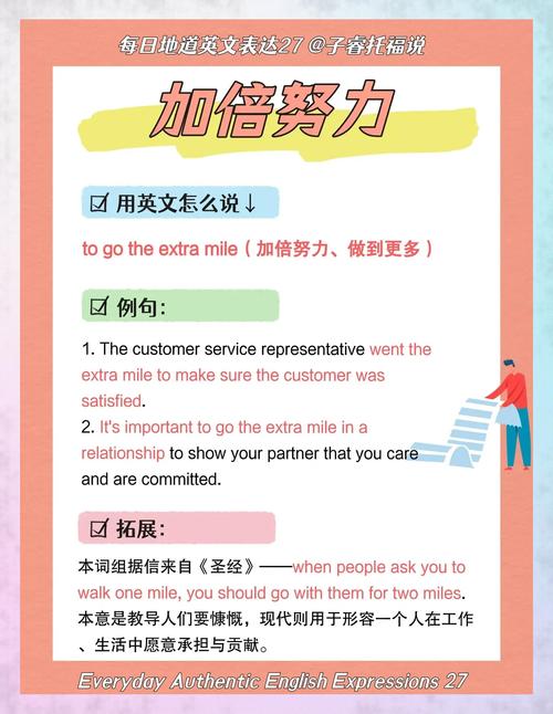 哪些英语名言最能诠释努力的意义？-图1