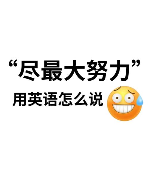 哪些英语名言最能诠释努力的意义？-图3