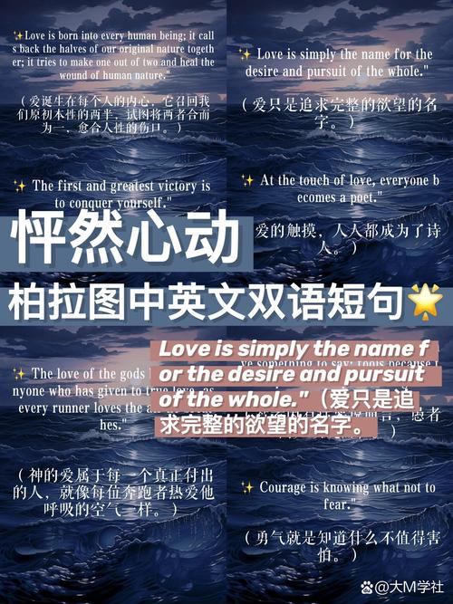 英文诗里,爱情究竟藏着多少种模样?-图3 英文诗里,爱情究竟藏着多少种模样?-图3