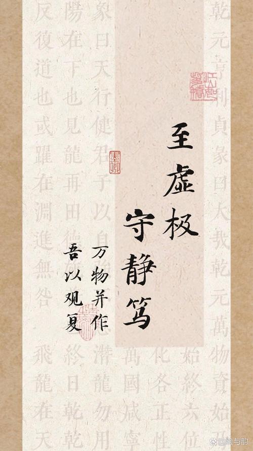 尽己能名言，何为真正尽己能的境界？-图3