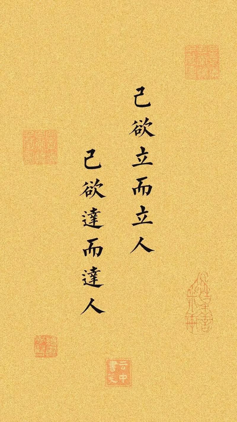 尽己能名言，何为真正尽己能的境界？-图2