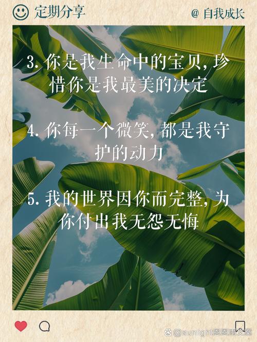 妻子的名言藏着怎样的故事？-图3