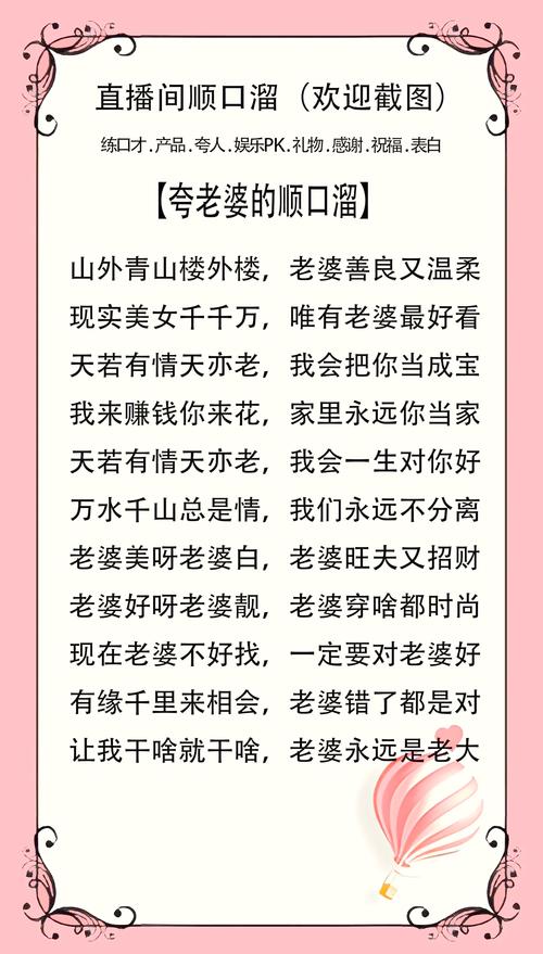 妻子的名言藏着怎样的故事？-图2