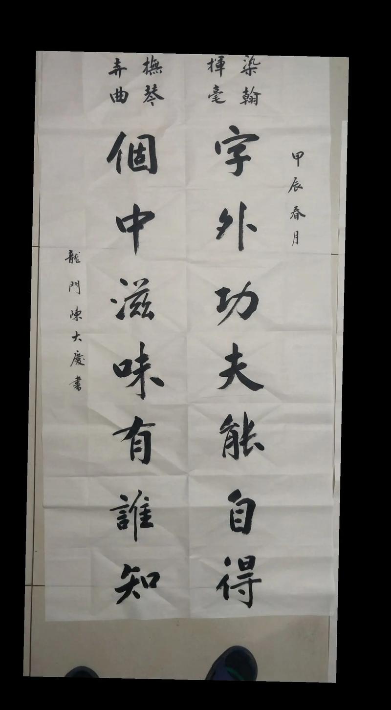 武术精神名言对联有何深意？-图1