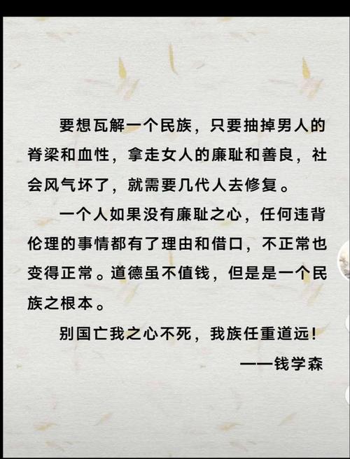 懒惰名言警句，是鞭策还是纵容人性的弱点？-图3