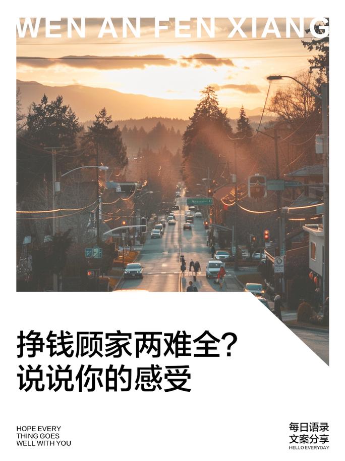 顾家名言有哪些经典语录？-图2