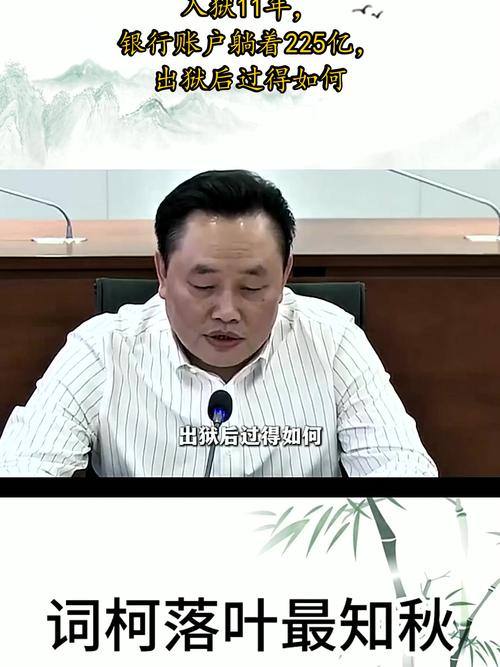 黄光裕名言藏着哪些商业智慧？-图2
